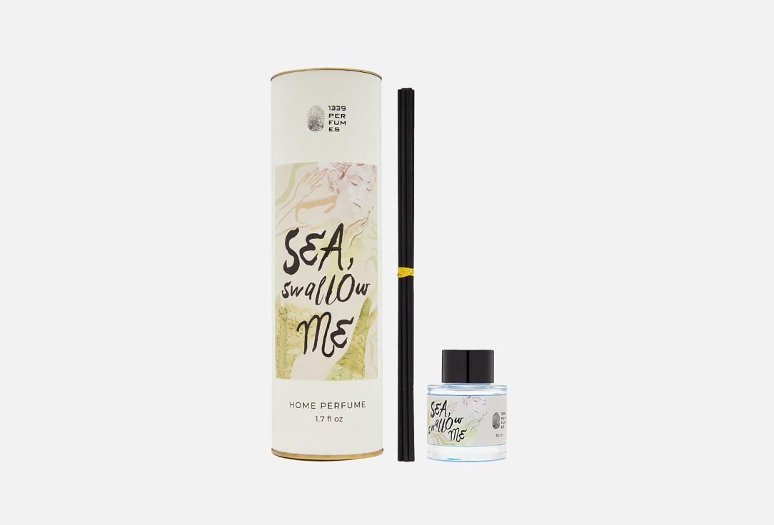 1339perfumes | Sea, swallow me. Цвет: