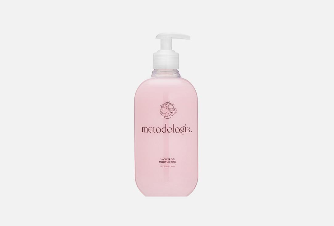 Shower gel moisturizing. 520 мл