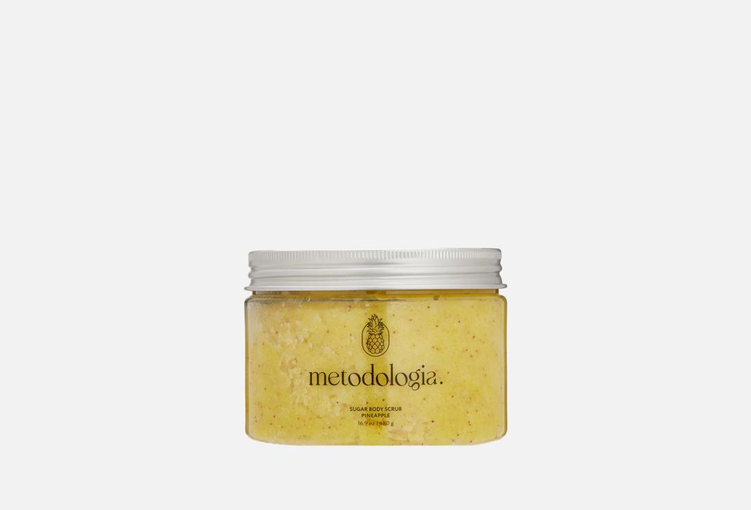 Body scrub pineapple. Цвет: