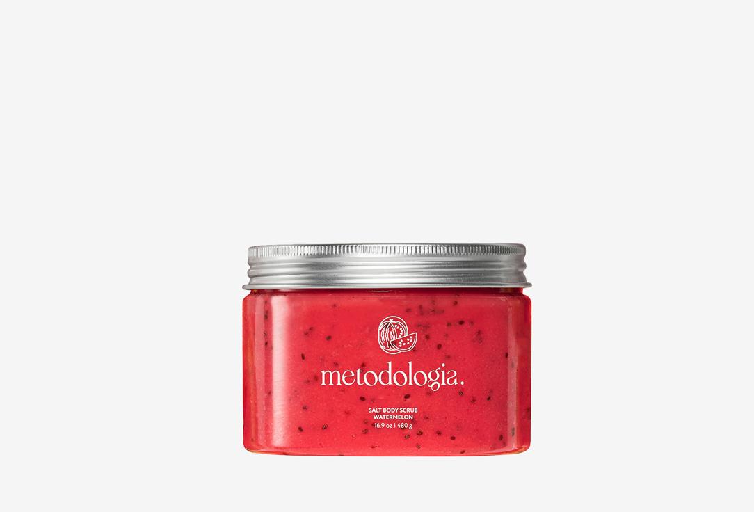 Body scrub watermelonс. Цвет: