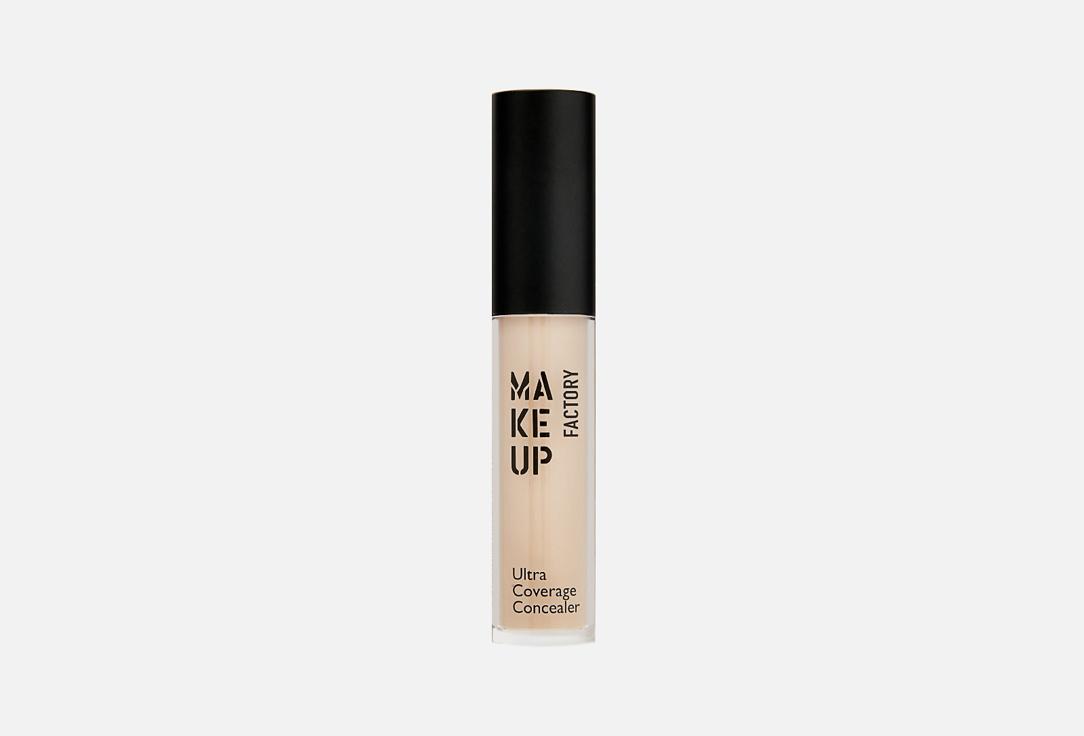 ULTRA COVERAGE CONCEALER. Цвет: 20 ,Медовый