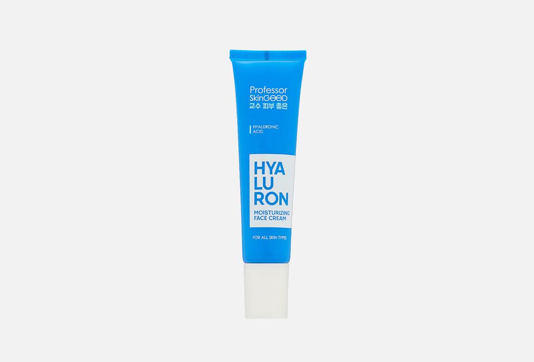 Hyaluron Moisturizing. 30 мл