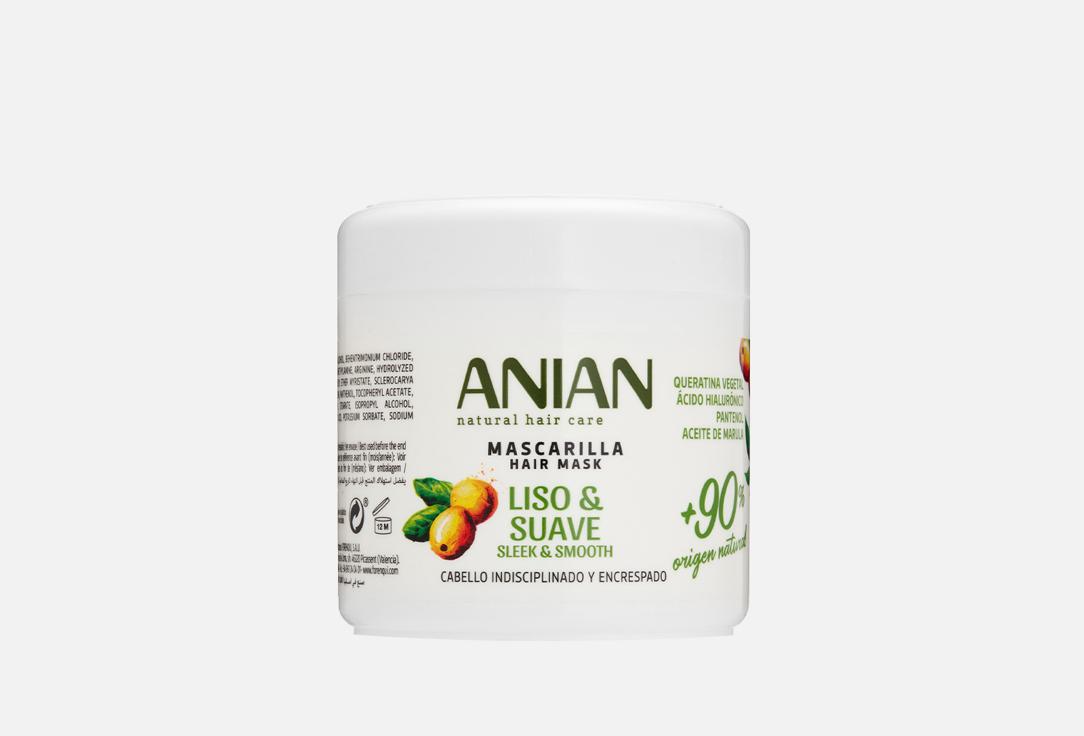 Hair mask bas sleek. 350 мл