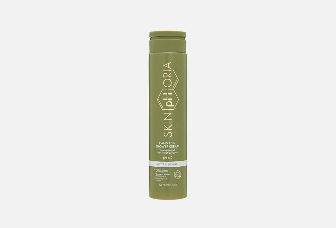 Cannabis Shower Cream. Цвет: