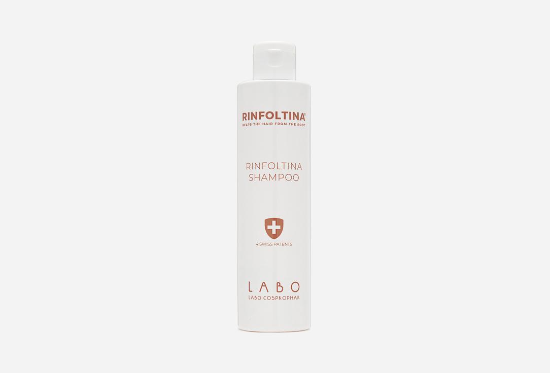 Rinfoltina shampoo. 200 мл