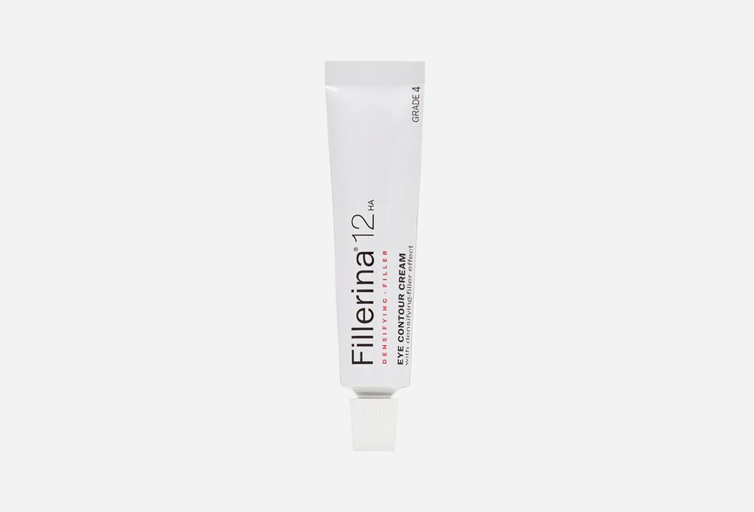 Eye Cream Grade 4. 15 мл