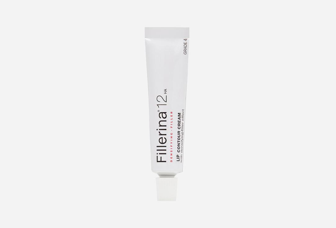 Lip Contour Cream Grade 4. Цвет: