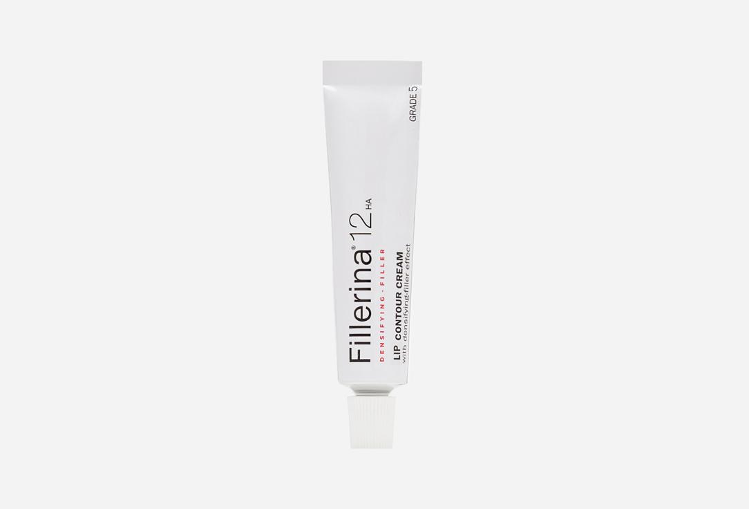 Lip Contour Cream Grade 5. Цвет: