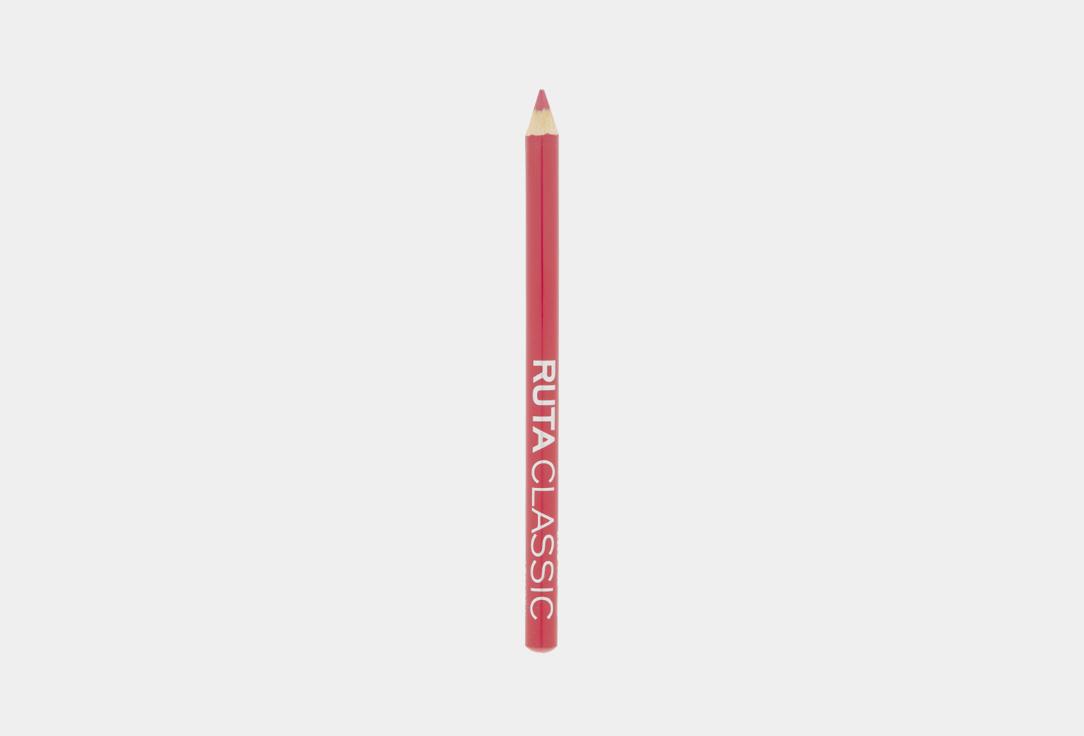 CLASSIC lip liner. Цвет: 207, холодный малиновый