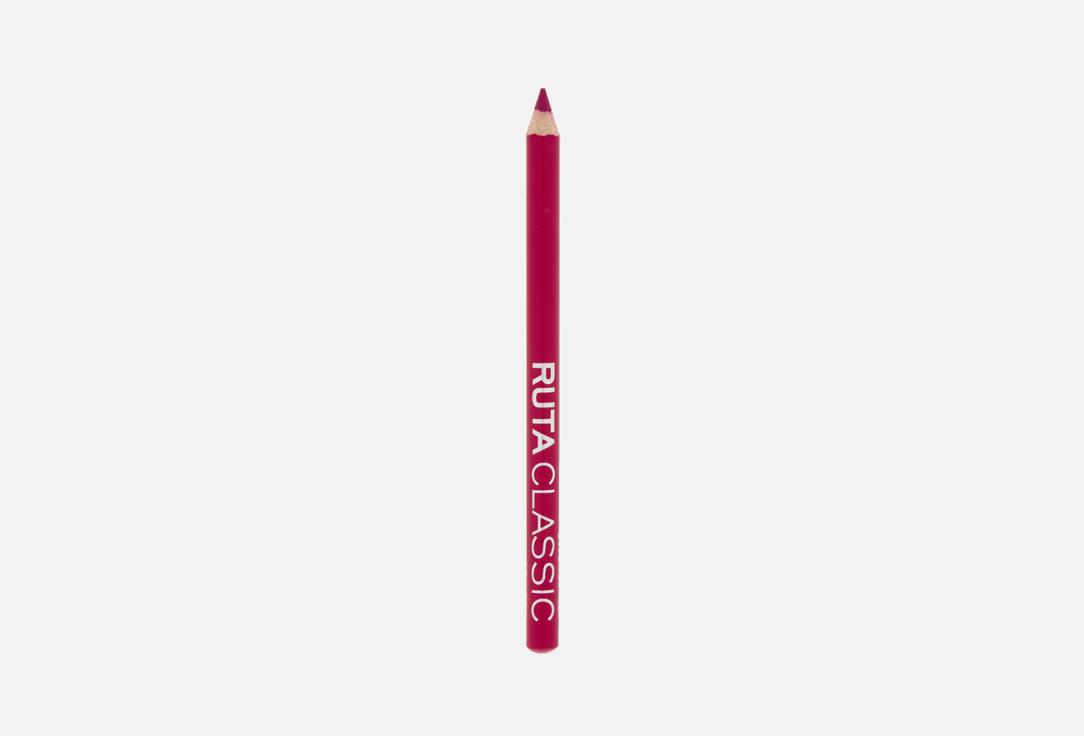 CLASSIC lip liner. Цвет: 212, маджента