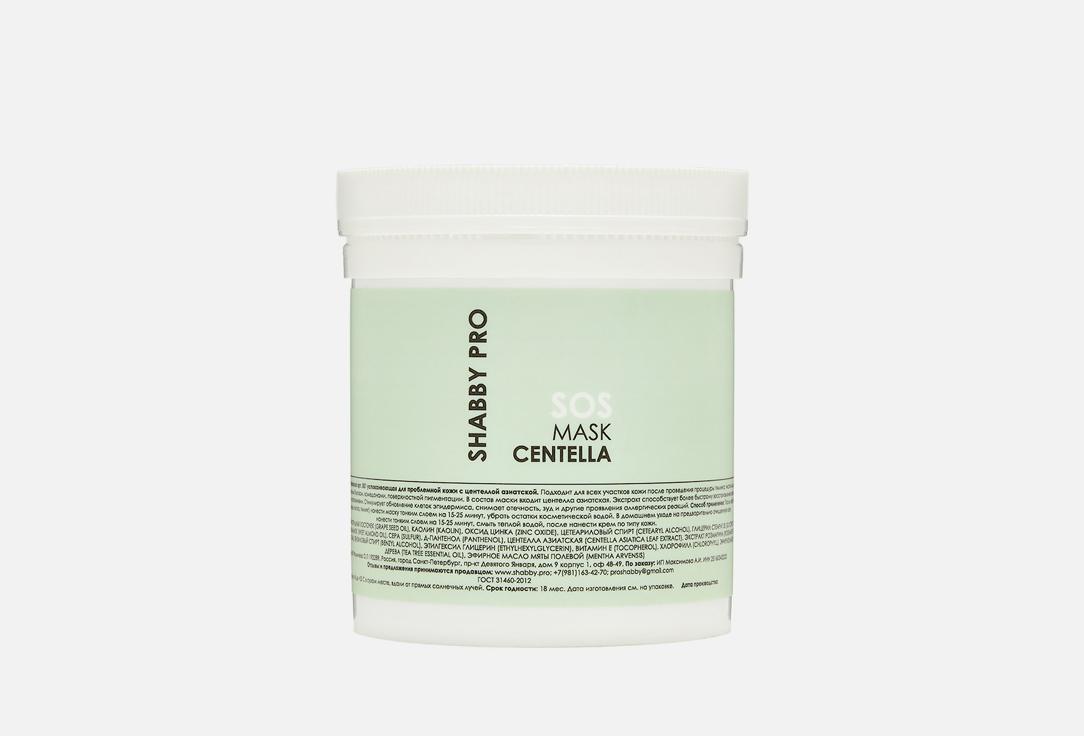 Shabby Professional | sos anti-inflammatory mask for face and body sos mask centella. Цвет: