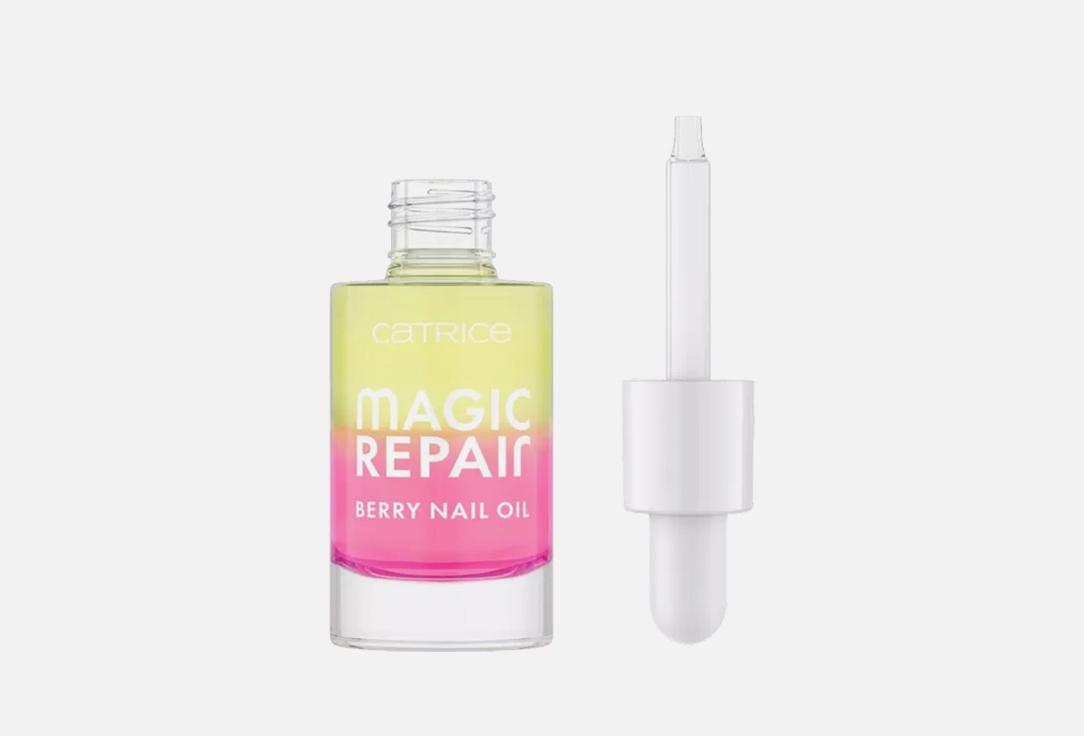 Magic Repair Berry Nail Oil. Цвет: