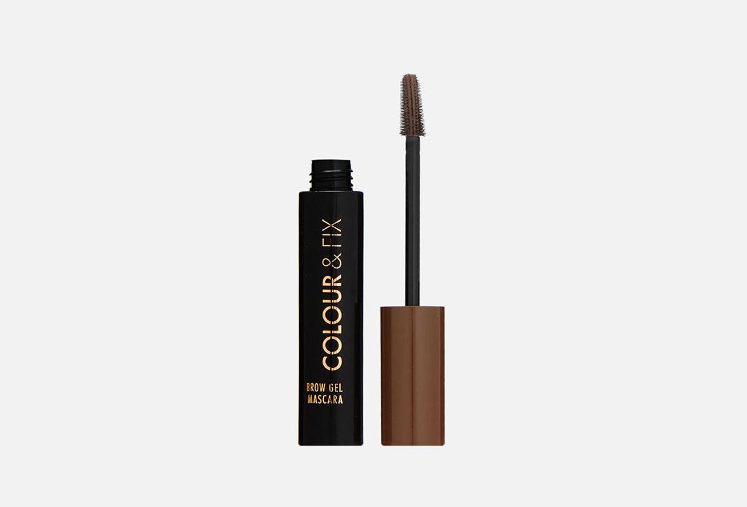 Colour & Fix Brow Gel Mascara. Цвет: 030