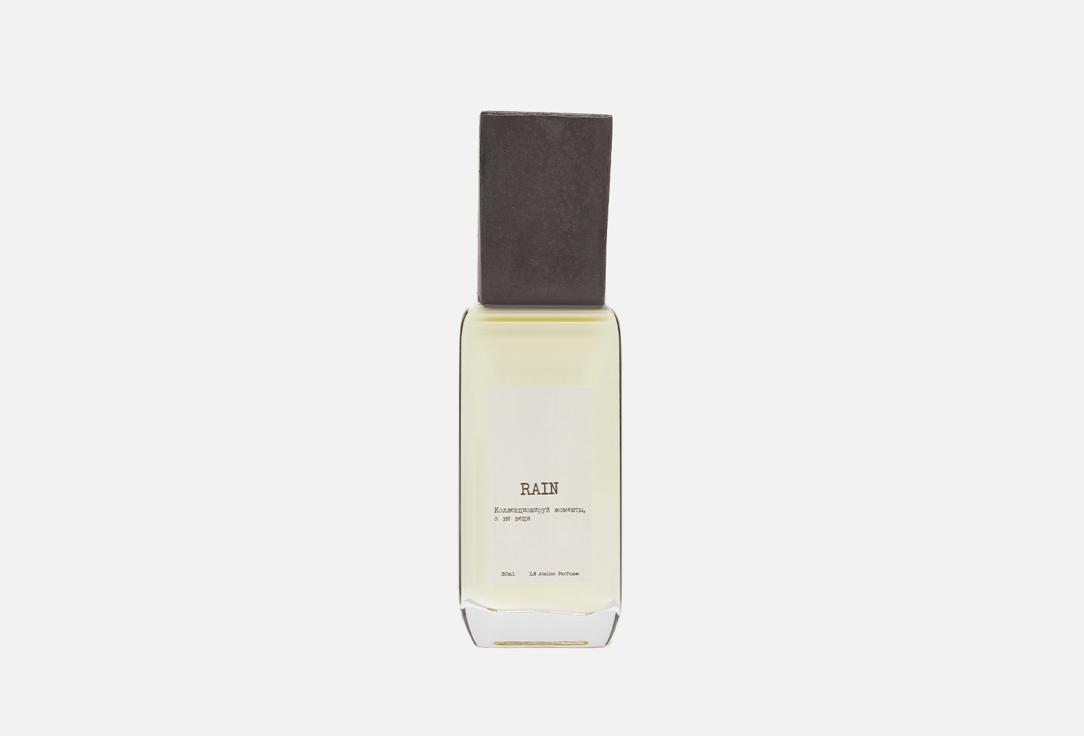 Lera Nena Atelier Parfumes | RAIN. Цвет: