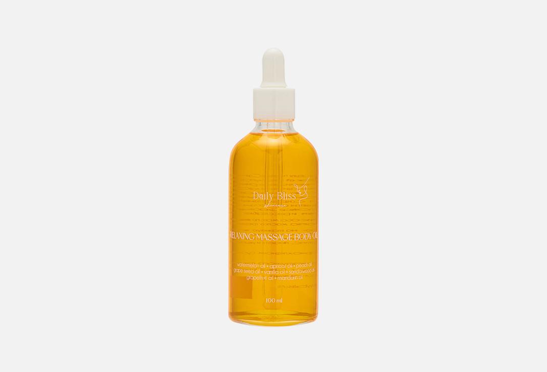 Daily Bliss skincare | massage body oil. Цвет: