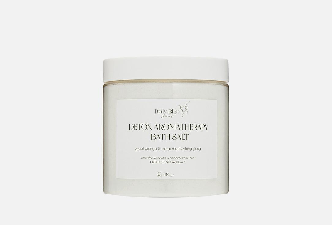 Daily Bliss skincare | Detox bath salt. Цвет: