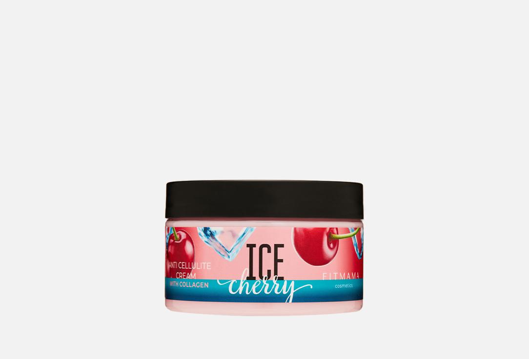 Ice cherry. Цвет: