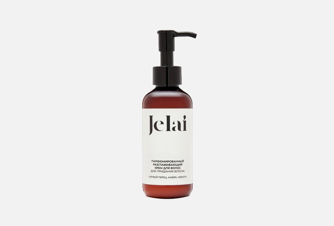 Jelai | black pepper, amber, neroli. Цвет: