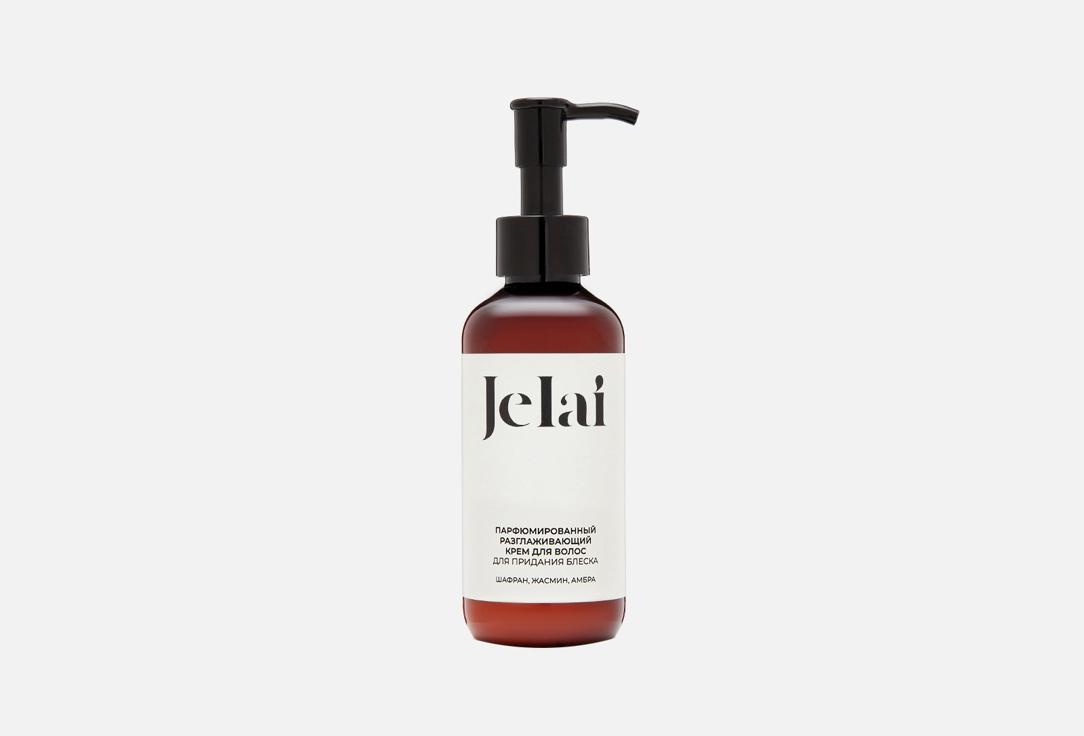 Jelai | saffron, jasmine, amber. Цвет: