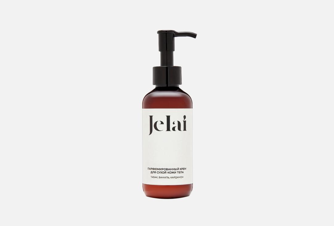 Jelai | tobacco, vanilla, cardamom. Цвет: