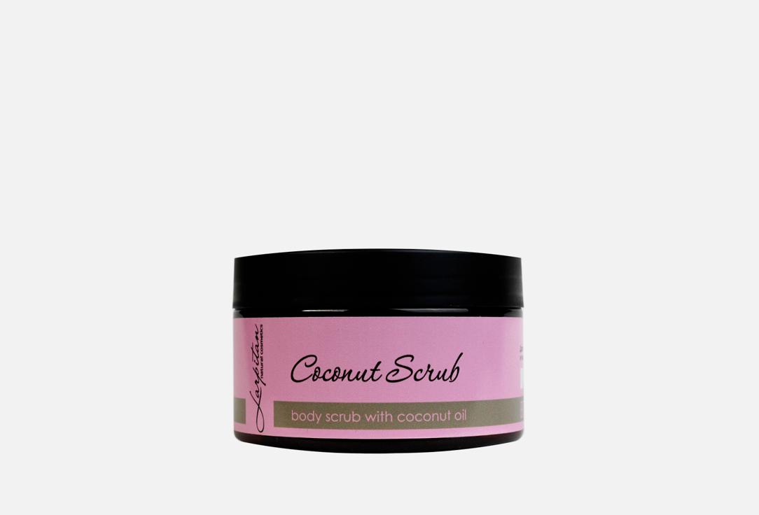 Coconut scrub. 250 мл