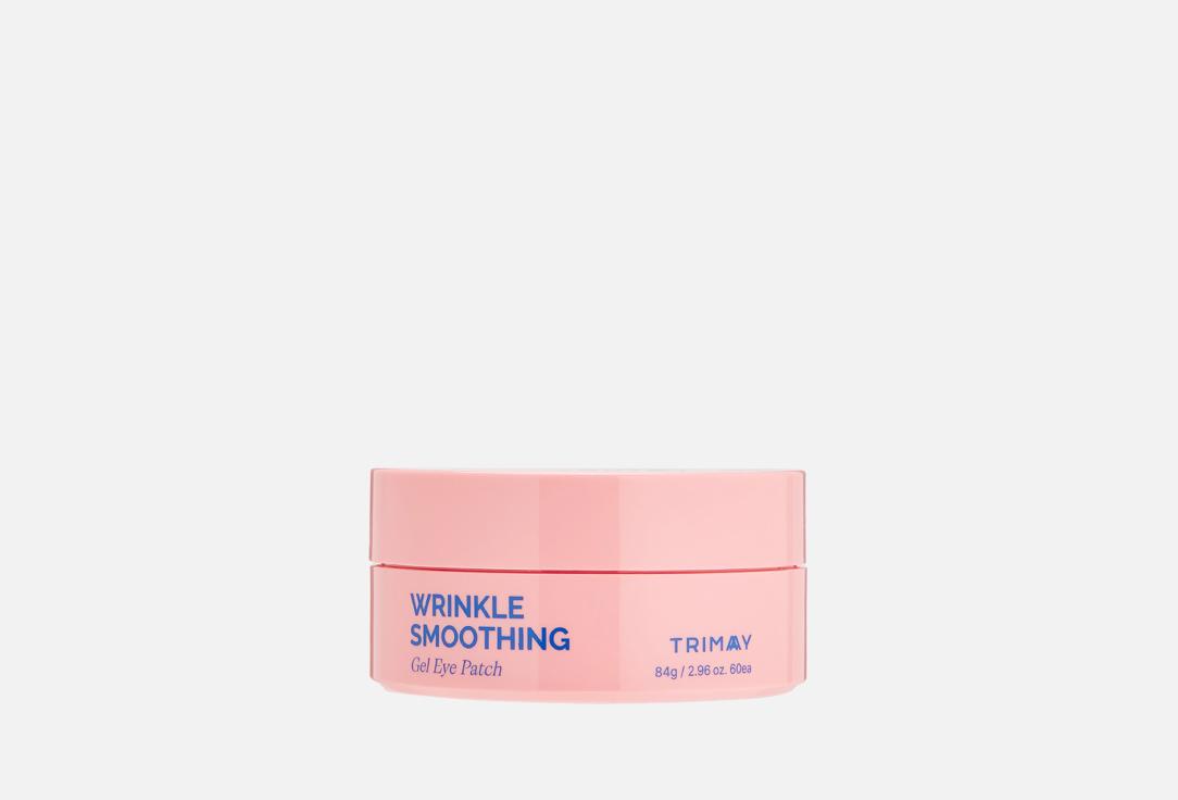 Wrinkle Smoothing. Цвет: