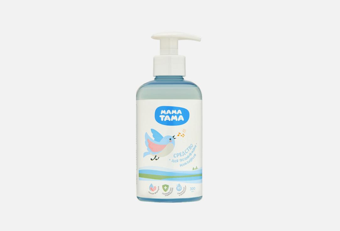 Baby wash intimate care. 300 мл