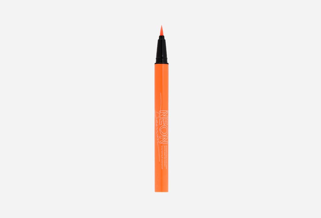 Eyeliner Neon Demon. Цвет: 04, Orange