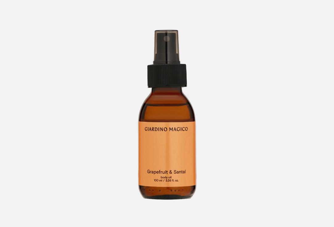 Grapefruit & Santal. Цвет: