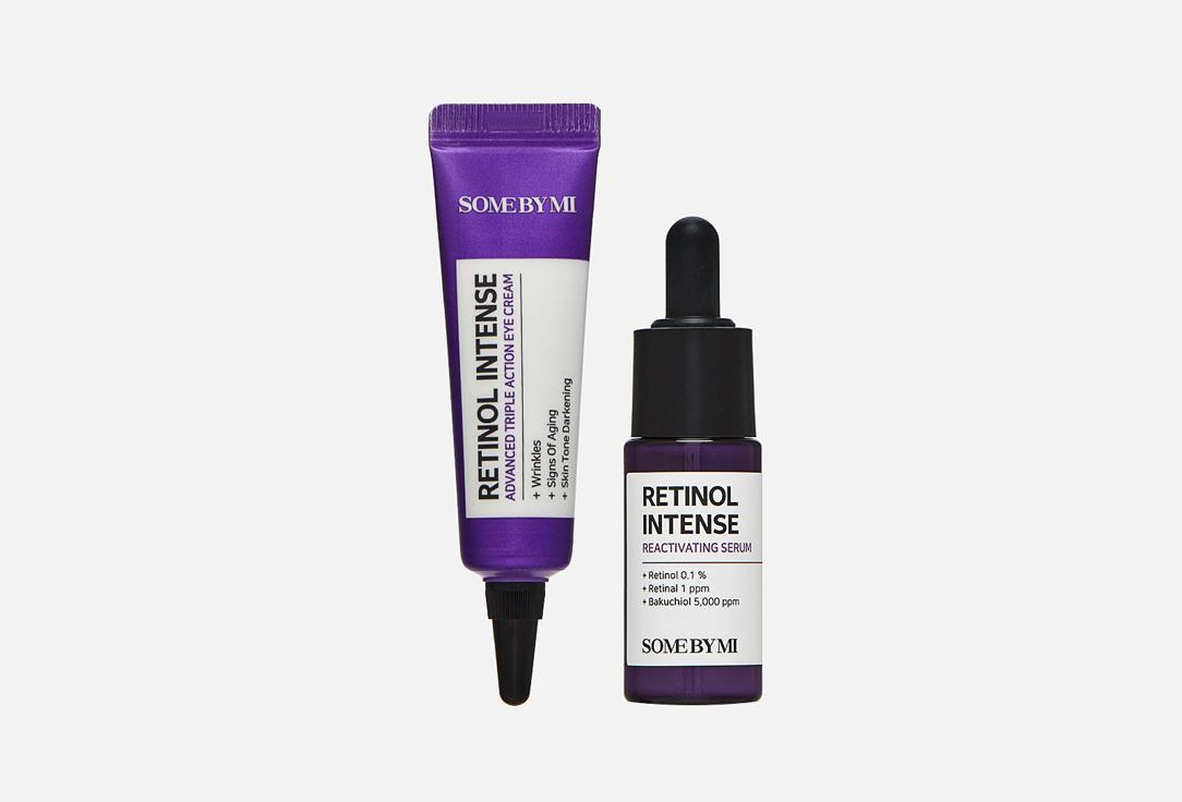 RETINOL INTENSE. 2 шт