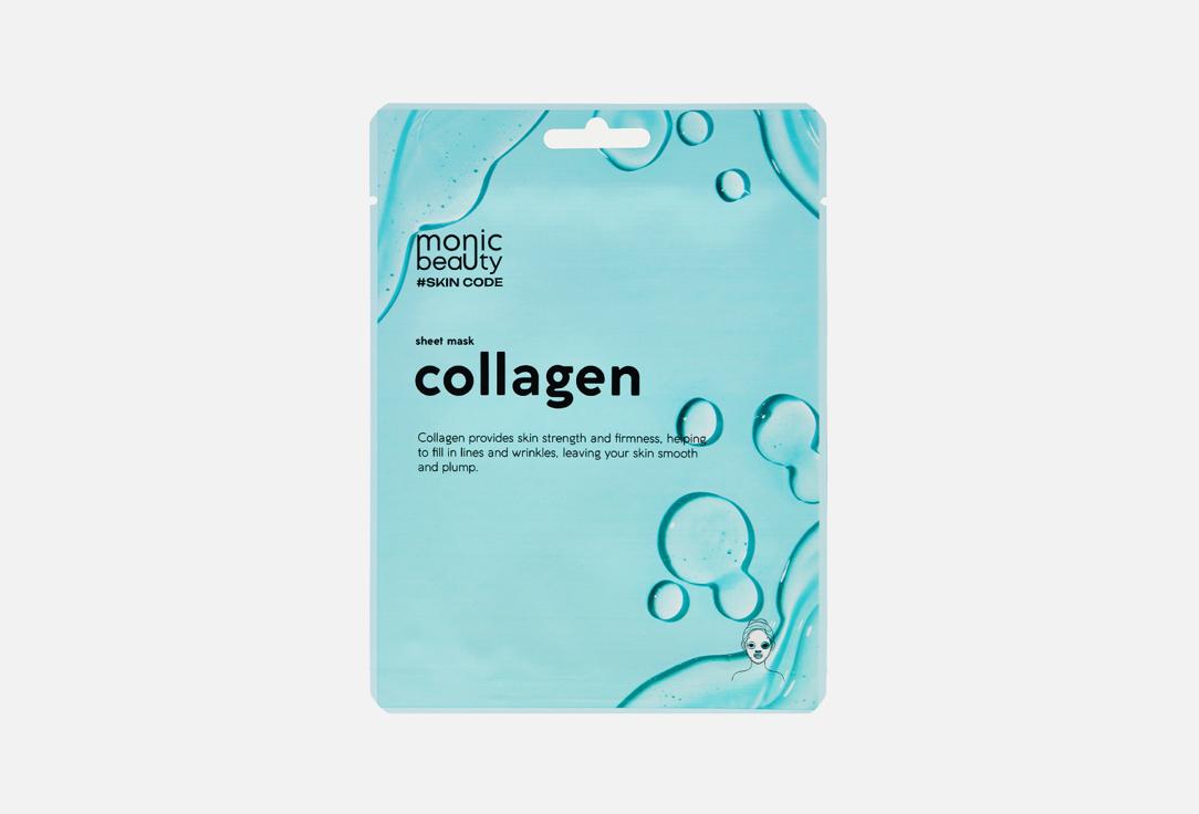 Collagen. 1 шт