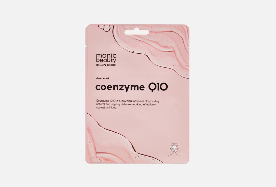 Coenzyme Q10. 1 шт