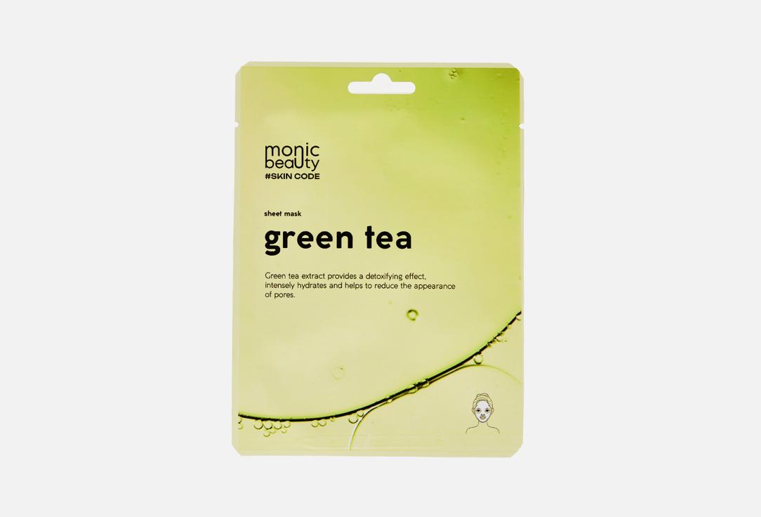 Green Tea. 1 шт