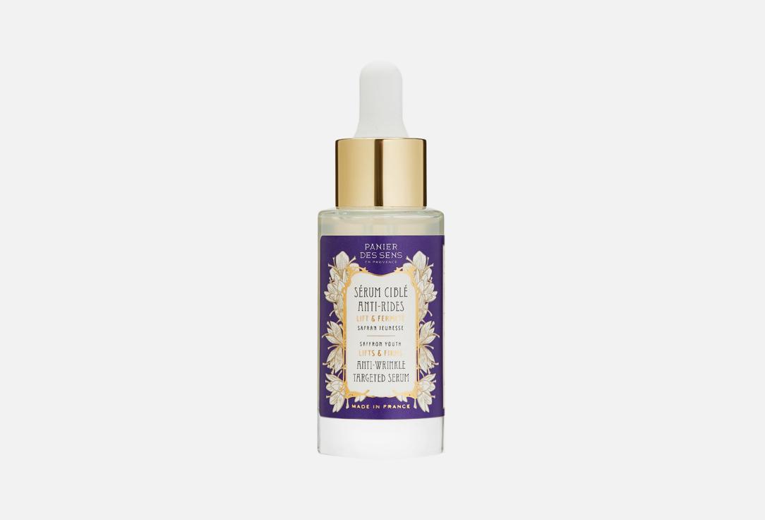 SAFFRON YOUTH Anti-wrinkle Targeted Serum. 30 мл