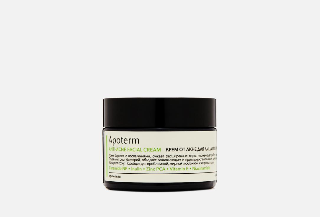 Anti-Acne Facial Cream. Цвет: