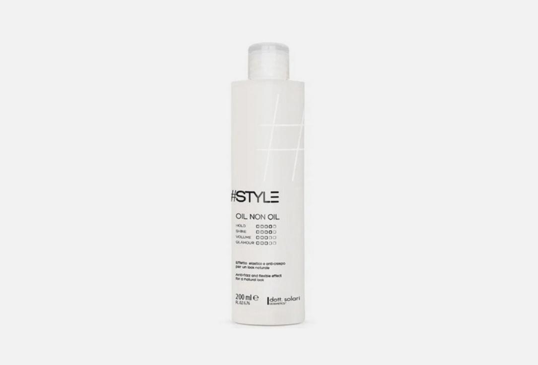 STYLЕ anti-frizz. 200 мл