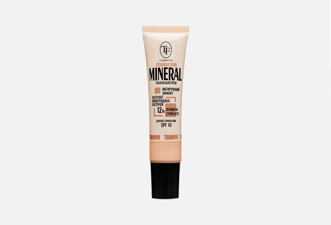 MINERAL FOUNDATION. Цвет: 51