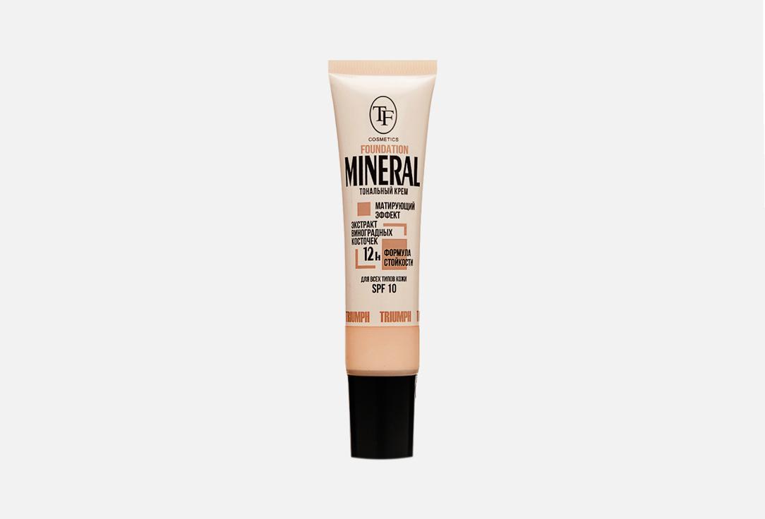 MINERAL FOUNDATION. Цвет: 53