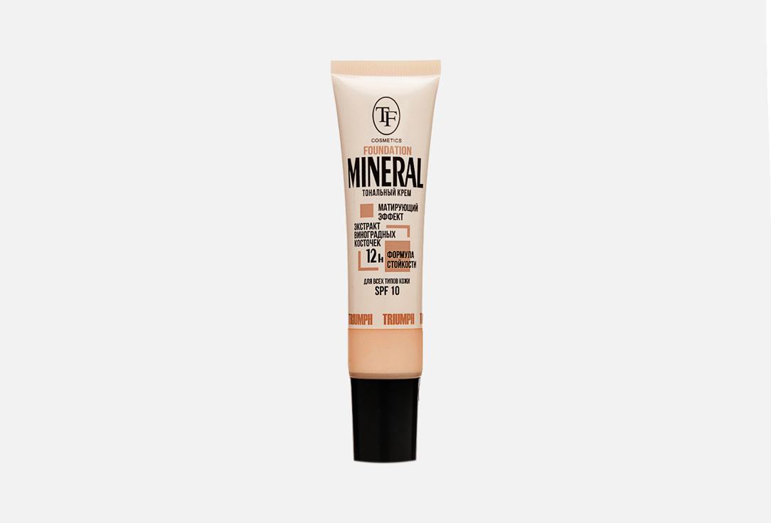 MINERAL FOUNDATION. Цвет: 54