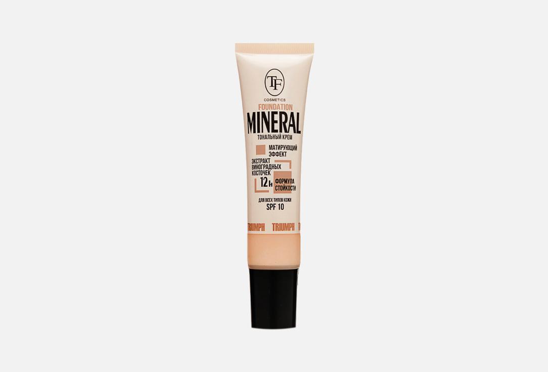 MINERAL FOUNDATION. Цвет: 55