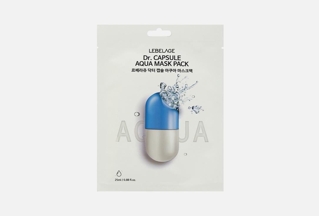 Aqua Mask Pack. 25 мл