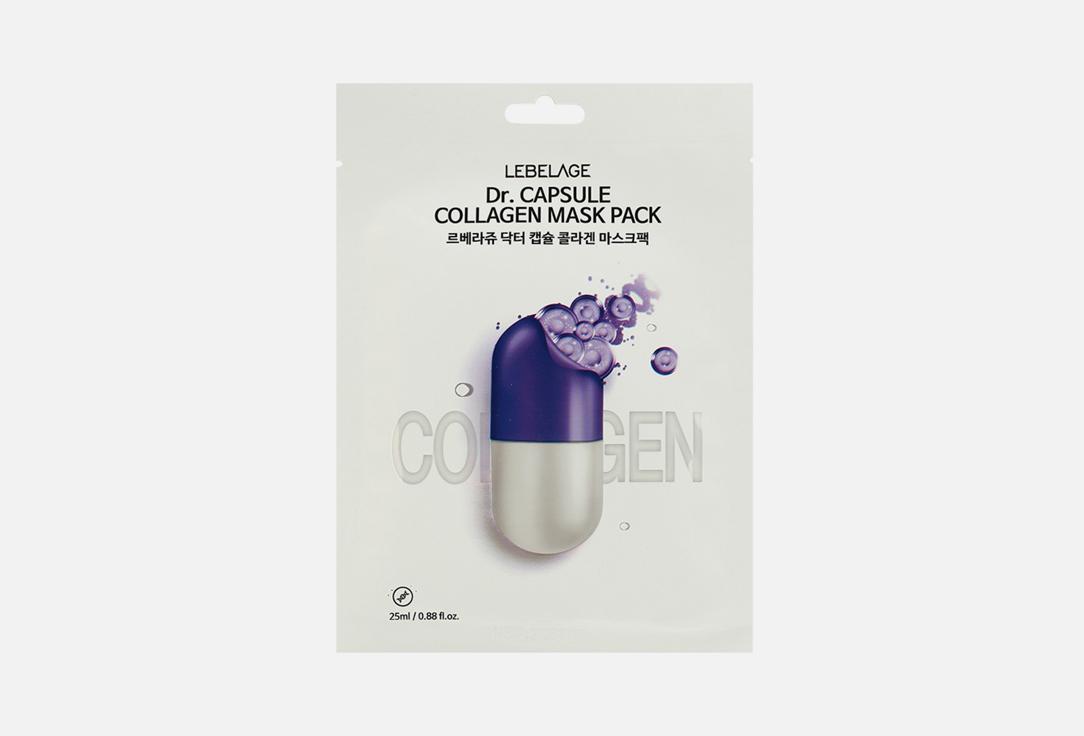 Collagen Mask Pack. 1 шт