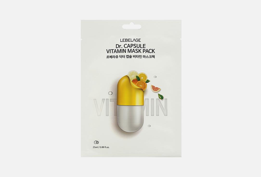 Vitamin Mask Pack. Цвет: