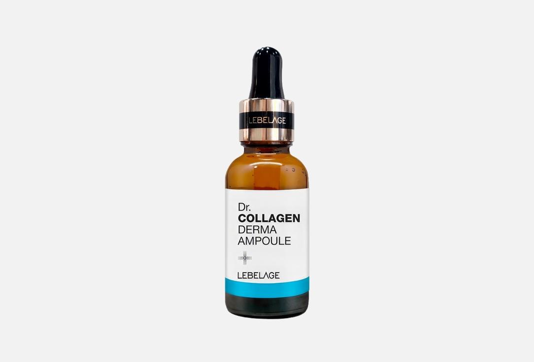 Dr. COLLAGEN DERMA AMPOULE. 30 мл