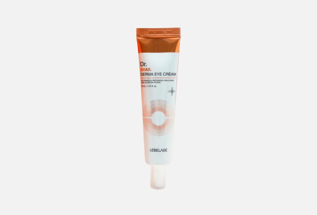 Dr. SNAIL DERMA EYE CREAM. 40 мл