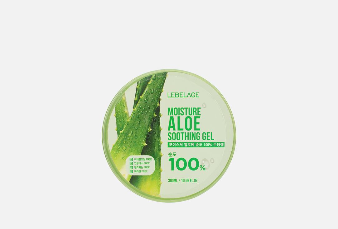 Moisture Aloe Purity 100%. 300 мл