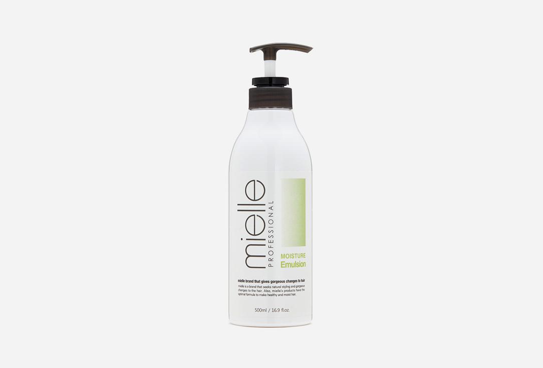 Moisture Hair Emulsion. 500 мл