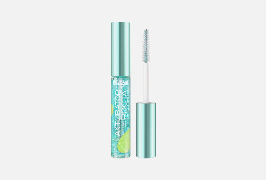 Lash and brow gel GROWTH ACTIVATOR. 8.5 г