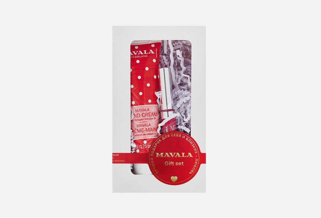 Gift set of Hand cream in a tube and Lip gloss, Bubble gum. 2 шт