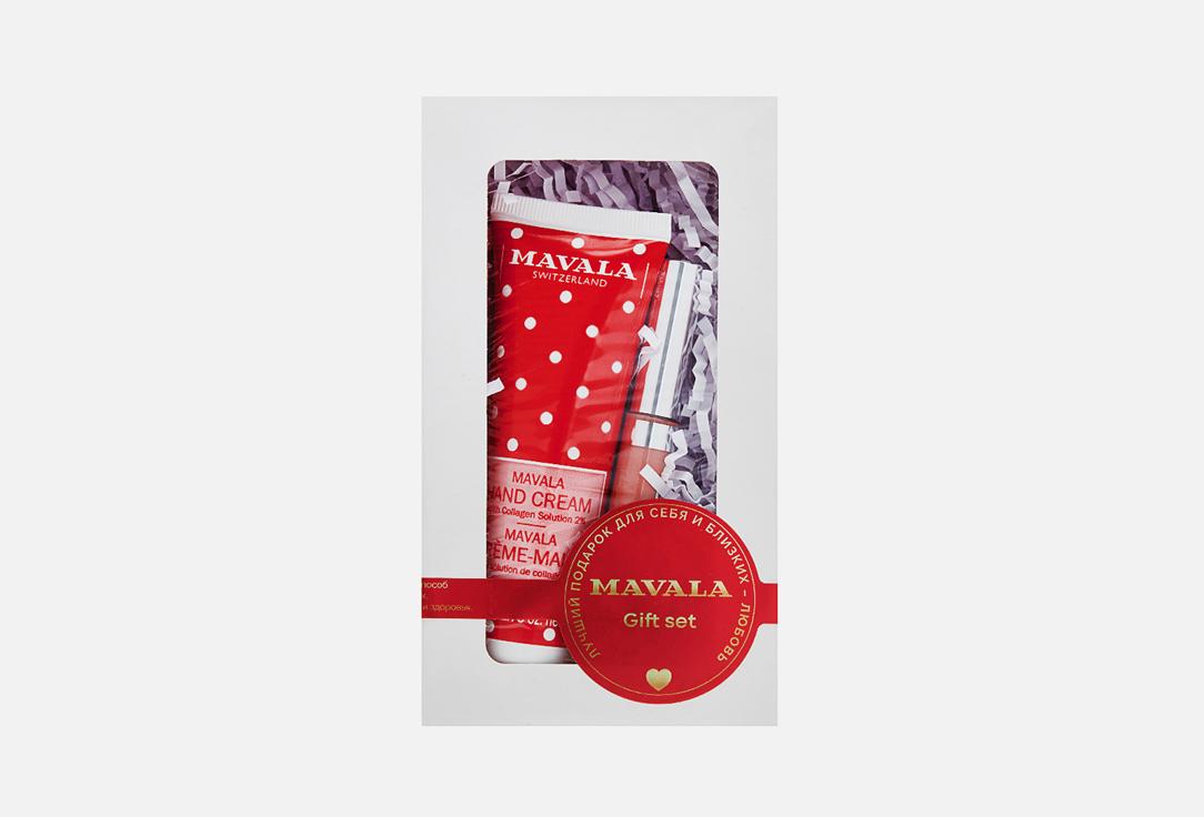 A gift set of hand cream in a tube and lip gloss, Lychee. 1 шт